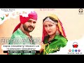 Matak Matak Official Video Khesari Lal Yadav Sapna Choudhary New Haryanvi Songs Haryanavi 2022