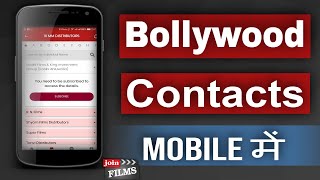 Get Contact Details of Bollywood Industry | The Film India Directory | #FilmyFunday | Joinfilms