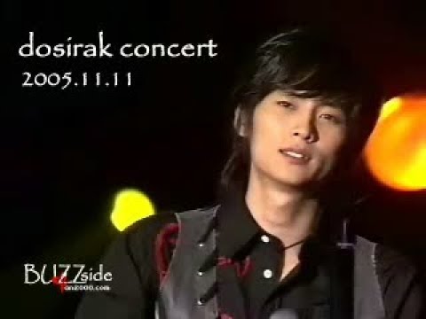 2005/11/11 BUZZ dosirak full