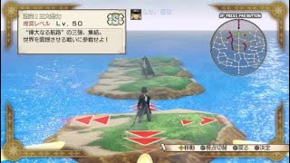 【不定期更新】海賊無双３ナイトメアログ攻略への道Part1〖海賊無双4発売決定記念〗
