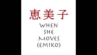 When She Moves (Emiko) - Kevin Laliberté