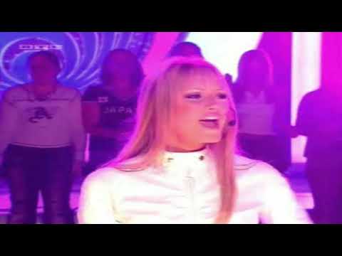 Natasha Thomas - Save Your Kisses For Me (Top of the Pops, 2004)
