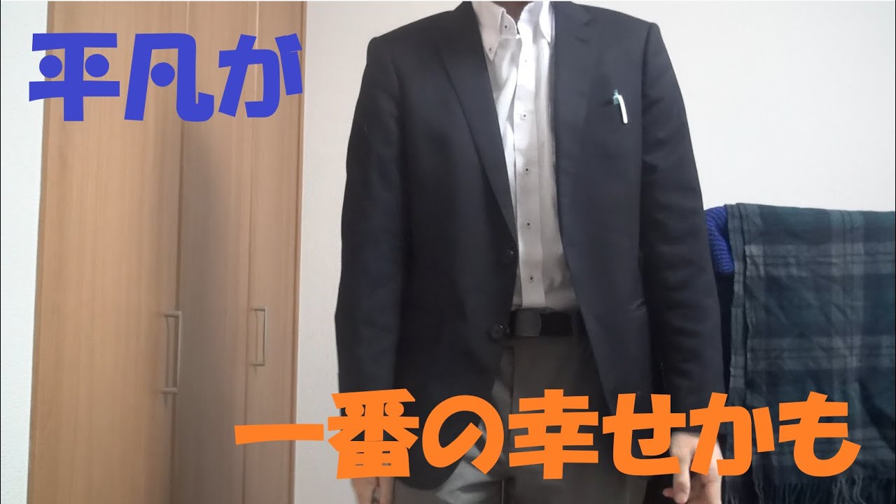 【日常】平凡な一人暮らし社会人の平日～２０２１年～