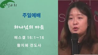 설교 동영상 메인 