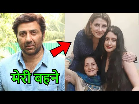 Sunny Deol Sisters Ajeeta Deol and Vijeta DEOL | Dharmendra Daughters | Prakash Kaur | Bobby Deol |