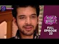 Kitni Mohabbat Hai Full Episode 23 New Tv Show Kritika Kamra And Karan Kundra Dangal TV