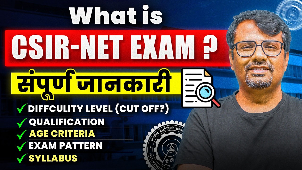 What is CSIR-NET Exam? | Age Limit, Qualification, Cut Off & Syllabus | Complete Guide BY GP SIR