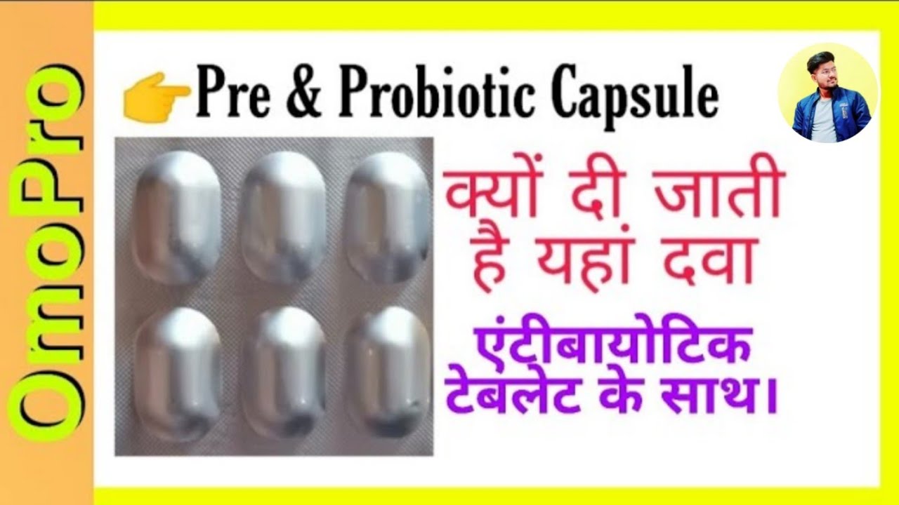Watch video Pre & Probiotic Capsule | Pre & Probiotic benefits | Omopro Capsule Now Pre & Probiotic Capsule | Pre & Probiotic benefits | Omopro Capsule