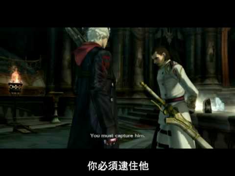 PC Devil May Cry 4 Playthrough Pt.3 惡魔獵人4 PC版 遊戲過程 Pt.3