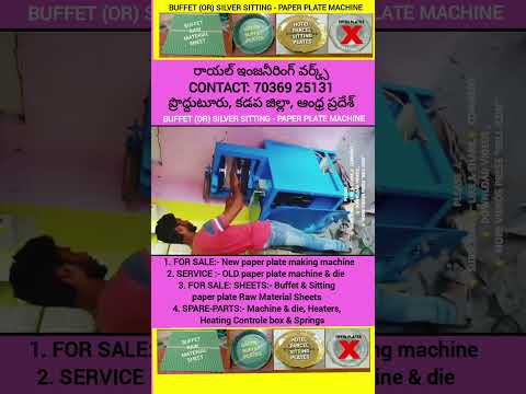 #Types-2025; Paper plate making machine and Raw material sale low price at #andhraPradesh #proddatur