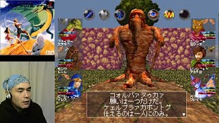 ウィザードリィVII ガーディアの宝珠 実況プレイ-82