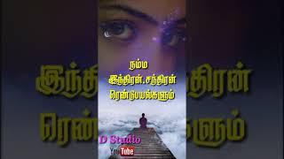 Aavathum Pennale alivathum pennale song lyric what