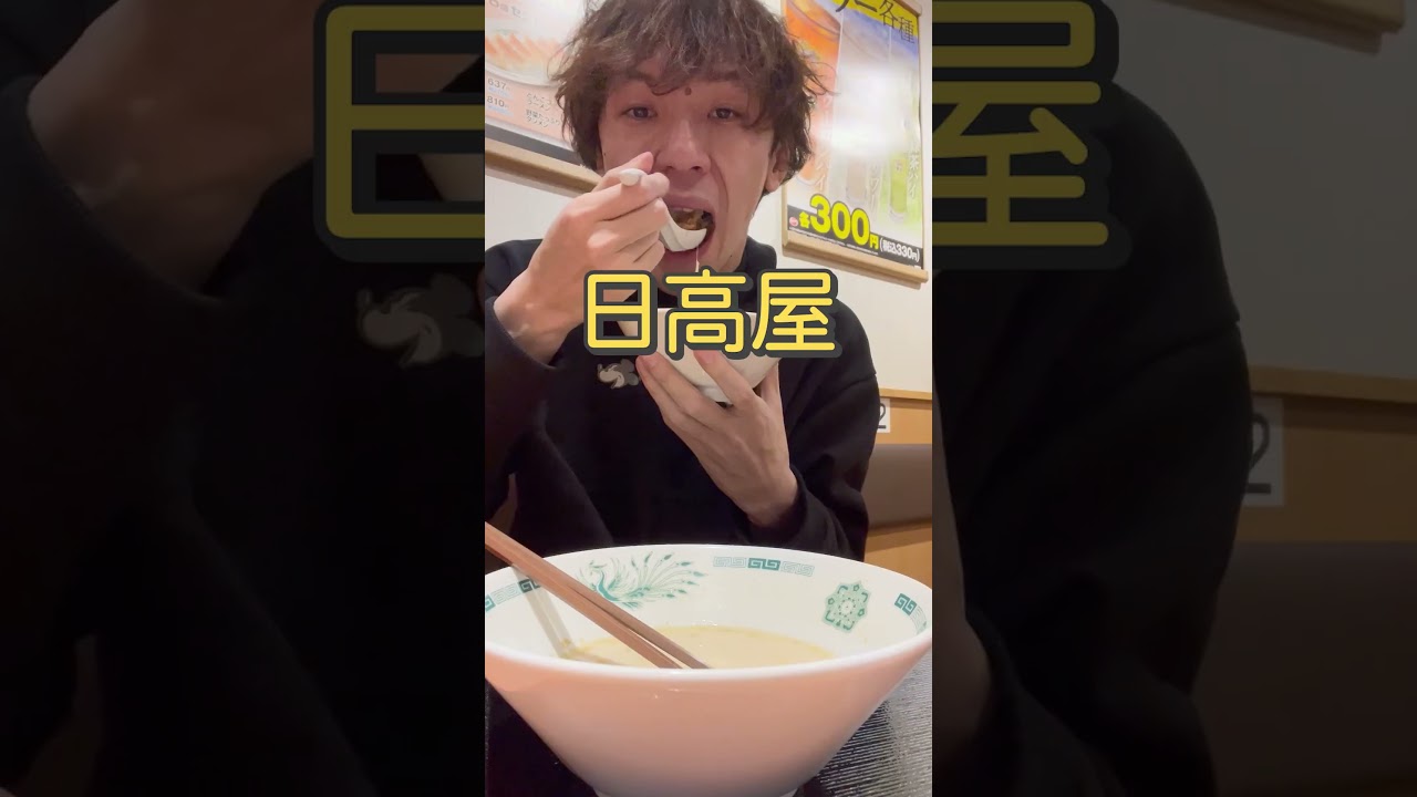 デュエマで負けたら飯奢り