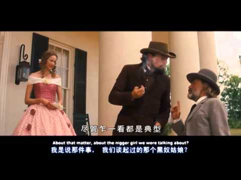 又红又专的昆汀，与被宫刑的姜戈