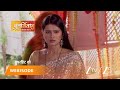 PUNAR VIVAH Punar Vivaah Kya Ansh Aur Aarti Ki Hogi Yash Se Mandir Mein Mulaaqaat