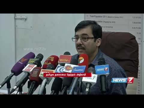 Rajesh Lakhoni on vote counting for TN election2016 | News7 Tamil