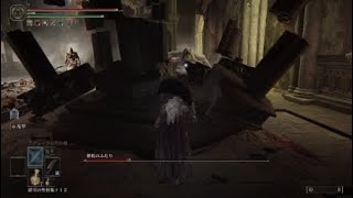 エルデンリング　神肌のふたり　遺灰無し