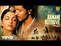 Jodhaa Akbar (Telugu) - Aamani Ruthuve Video | @A.R. Rahman | Hrithik Roshan, AishwaryaRai