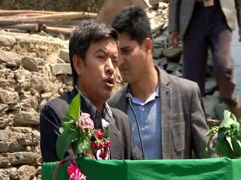 Video Documentary Barpak Conference