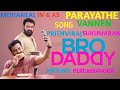 Bro Daddy Video Song | Parayathe Vannen | Mohanlal | Prithviraj | Deepak Dev | Meena | Kalyani
