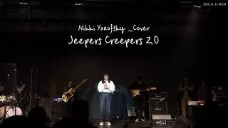 Nikki Yanofsky - Jeepers Creepers 2.0_Cover 강수진/Sujin