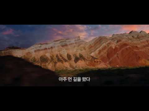 [그레이트 월] 메인 예고편