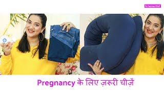 Pregnancy के लिए ज़रूरी चीज़ें | Pregnancy Essentials | Perkymegs Hindi