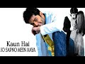 Who Came In My Dreams 2004 Full Romantic Love Story Movie Blockbuster Love Story Movie