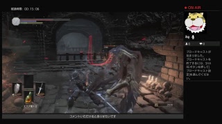 初心者のダークソウル3　初見さん大歓迎