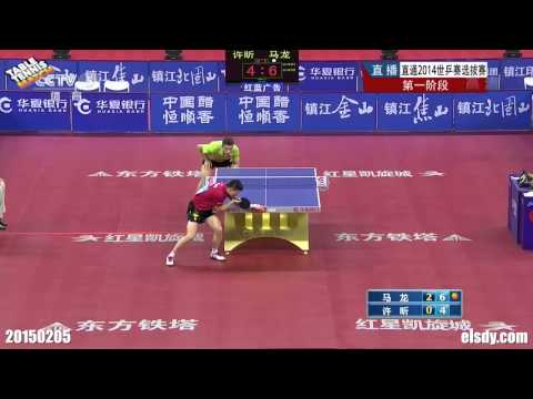 2014 China Trials for WTTTC MA Long Vs XU Xin (3 set)
