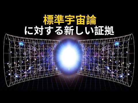 なぜこれまで暗黒物質による死者が出ていないのでしょうか?研究者には理論がある