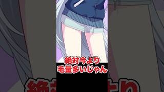 プロセカの星1イラスト際どい説wwwww#shorts