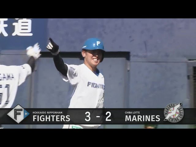 【ファーム】鮮やかな放物線を描く!! ファイターズ・清水優心 左中間への勝ち越しソロHR!!  2024年9月11日 北海道日本ハムファイターズ 対 千葉ロッテマリーンズ