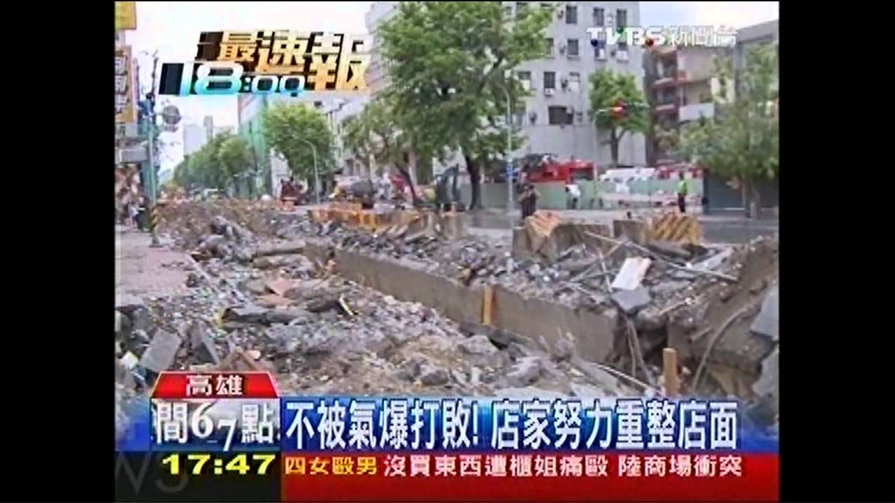 高雄氣爆/不被氣爆打敗! 店家努力重整店面