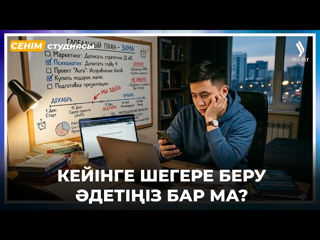 Күйеуім екеуміздің арамыз суып кетті...