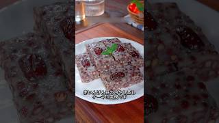 混ぜて蒸すだけ！極上もちもち冷やし豆ケーキ #簡単レシピ #和菓子