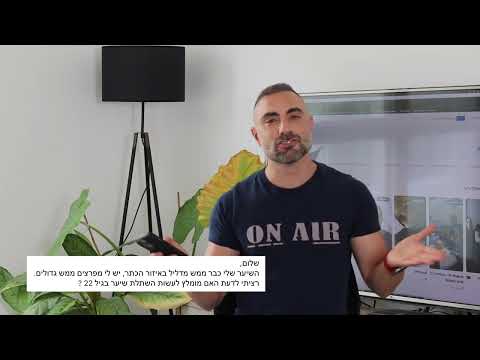 האם כדאי לעבור השתלת שיער בגיל צעיר?