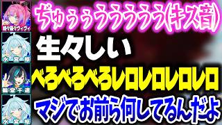 深夜テンションできったないやり取りをしてるちはヴィヴィとそれを聞かされるすうちゃん【ホロライブ切り抜き/水宮枢/輪堂千速/綺々羅々ヴィヴィ/FLOW GLOW/Minecraft】
