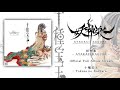 妖神楽 AYAKASI KAGURA 十種宝玉 Tokusa No Kandara Official Full Album Stream