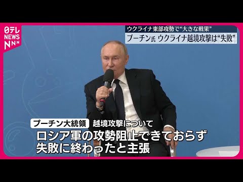 ハクティビストらプーチン大統領に100分間の沈黙を非難