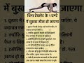 Ak Healthy Tips Chakras Meditationmusic 432hz Health Healthtips Omletarcade Quotes Gyan New