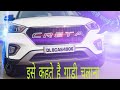 Hyundai Creta Car Stunt