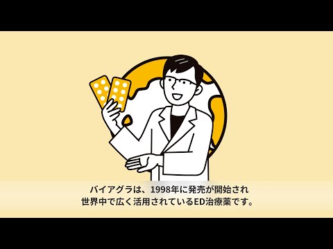 シルデナフィル