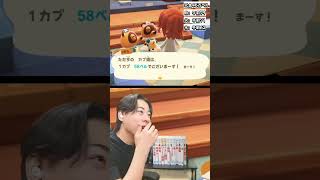 成功者です！！