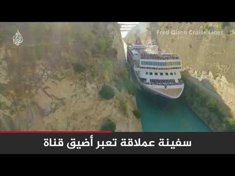 سفينة عملاقة