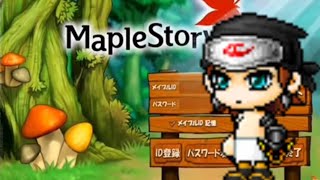 【実況】いかにもサービスが終了しそうで終了しないオンゲを【恋人編】
