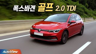 설명이 필요 없는 차 … 폭스바겐 골프 TDI 리뷰 / 2022 4K 유튜브 썸네일