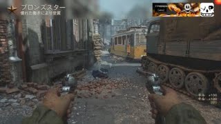 【CODWWII】ただキルカメラを見せたいだけの動画