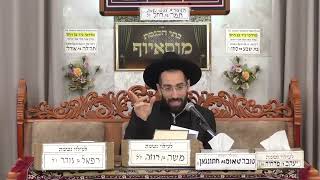 הרב נהוראי הלוי | מוסר ואמונה | מוסאיוף (בית הכנסת מוסאיוף - ערוץ חדש) - התמונה מוצגת ישירות מתוך אתר האינטרנט יוטיוב. זכויות היוצרים בתמונה שייכות ליוצרה. קישור קרדיט למקור התוכן נמצא בתוך דף הסרטון