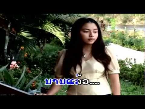 Sao Savan Khoii Hak - Deng Champhone.[Lao Love Song]